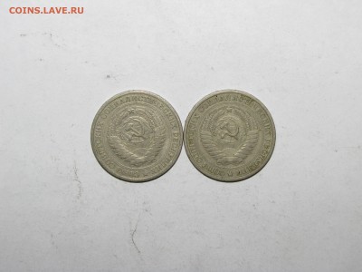 1руб1964 2шт. до 15 декабря 22:00 - IMG_0072.JPG
