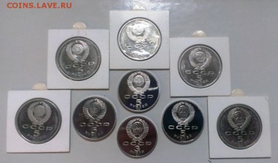 9 Юбилейных монет СССР ПРУФ До 17.12.14. В 22-30 - IMAG2833