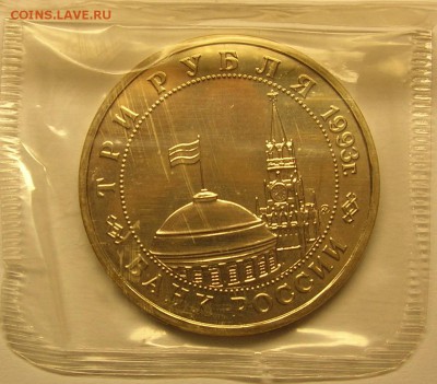 Сталинградская битва 3 р. 1993 г АЦ в запайке до 18.12.14 - 2.JPG