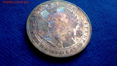 Рубль 1849 г. Нужна помощь в опр. подлинности и оценка. - $_57 (6).JPG