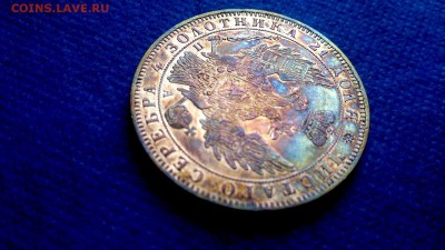 Рубль 1849 г. Нужна помощь в опр. подлинности и оценка. - $_57 (5).JPG