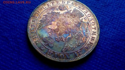 Рубль 1849 г. Нужна помощь в опр. подлинности и оценка. - $_57 (4).JPG