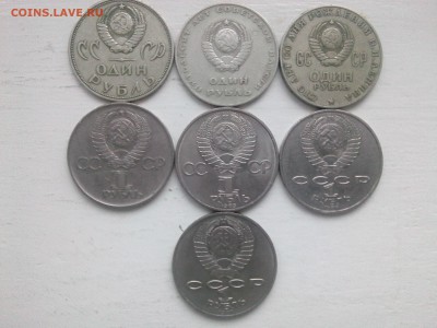 ЛЕНИНы=ПОБЕДА-20=30=40=БОРОДИНО=ГОД МИРА до 20.12.14 - IMG01005