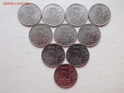 5 РУБЛЕЙ ПОСВЯЩЁННЫЕ ВОЙНЕ 1812 года (комплект) до 20.12.14 - IMG01080