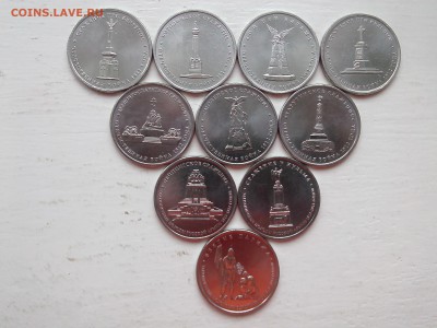 5 РУБЛЕЙ ПОСВЯЩЁННЫЕ ВОЙНЕ 1812 года (комплект) до 20.12.14 - IMG01077