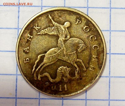 50 копеек 2011 раскол - SL732519.JPG