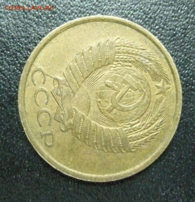 5 копеек 1990 г. с расколом на аверсе до 16.12.14 г. в 22-00 - DSCF2485.JPG