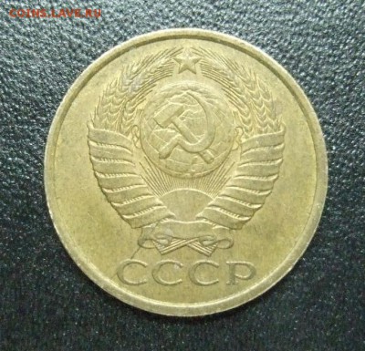 5 копеек 1990 г. с расколом на аверсе до 16.12.14 г. в 22-00 - DSCF2486.JPG