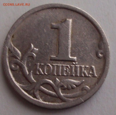 1 копейка 1998 с.п вопрос по шт. - DSC04249.