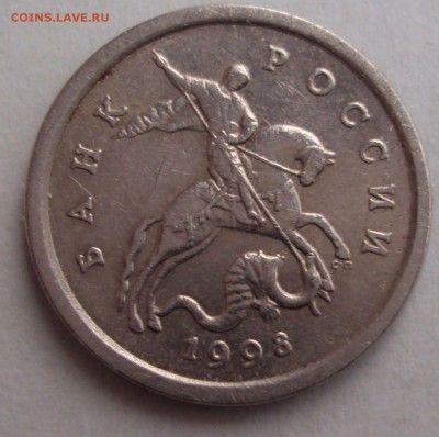 1 копейка 1998 с.п вопрос по шт. - DSC04251..