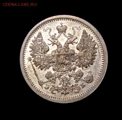 25 копеек 1896__красивая с блеском - IMG_3700.JPG