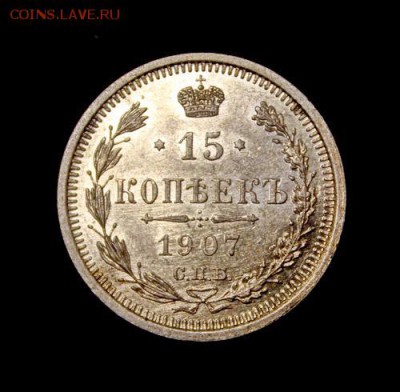 25 копеек 1896__красивая с блеском - IMG_3698.JPG