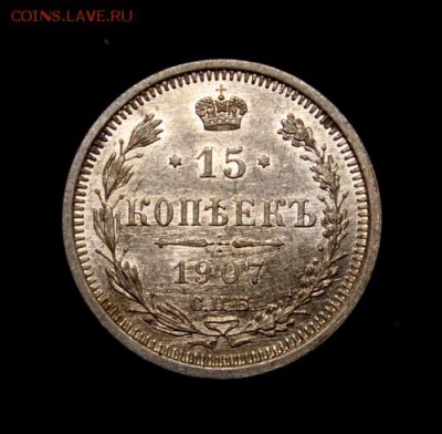 25 копеек 1896__красивая с блеском - IMG_3697.JPG
