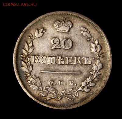 25 копеек 1896__красивая с блеском - IMG_3690.JPG