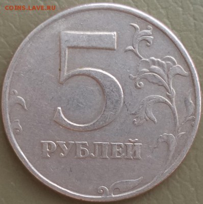 5к 57 и 5р 97 СПМД - неполный раскол шт. ав. и рев. - 5 97 1.JPG