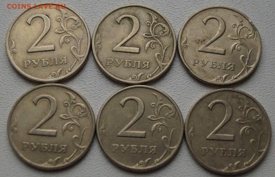 2 руб 1999 СПМД 6шт до 19.12.2014 в 22:00 по МСК - 2руб1999_1.JPG