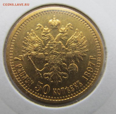 7,5 р.1897 г.,5 руб.1900,1901,1902 г.,1 р.1892 г.,25 коп1896 - 7,5 р 1897