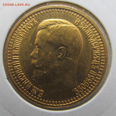 7,5 р.1897 г.,5 руб.1900,1901,1902 г.,1 р.1892 г.,25 коп1896 - 7,5 р 1897-2