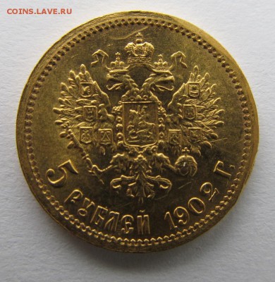7,5 р.1897 г.,5 руб.1900,1901,1902 г.,1 р.1892 г.,25 коп1896 - 5 р 1902-1