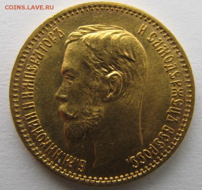 7,5 р.1897 г.,5 руб.1900,1901,1902 г.,1 р.1892 г.,25 коп1896 - 5 р 1902-2