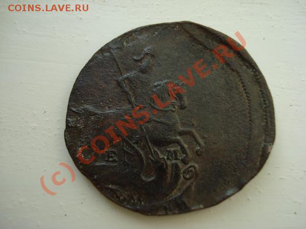 2 копейки 1773 - DSC02337