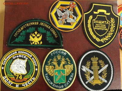 Шевроны,нашивки 21 шт. - DSCF3438.JPG