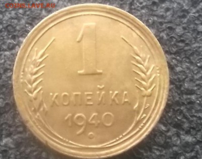 1к 1940г узелки? - DSCF6238.JPG