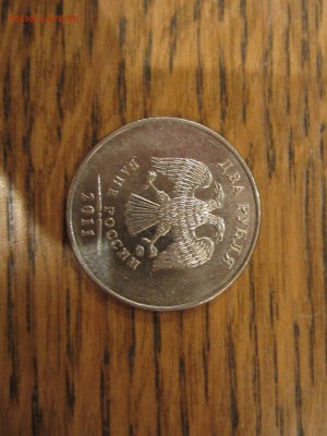 Полный расколы 1 и 2 р. - IMG_5178.JPG