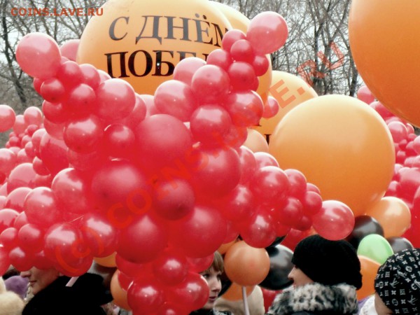 С Днём Победы над нацисткой Германией !!! - 9 Мая