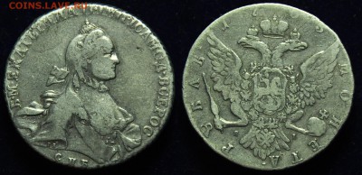 1 рубль 1765 или 63 помогите определить - 1руб1763_1