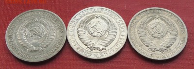 1 рубль - 1964, 1988, 1991 г.г. до 20.12.14 г. 23:00 (мск) - DSCN9949.JPG