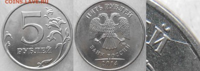 Расколы полные и не полные. до 17.12.14 - bb 001.JPG