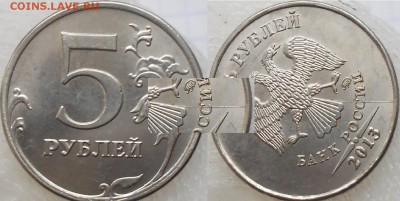 Расколы полные и не полные. до 17.12.14 - браки 039.JPG