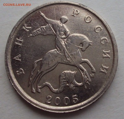 Расколы на 5-ти копейках1997,98,05г.до19.12 2014г - DSC04260.