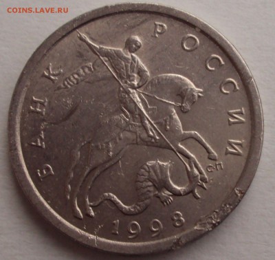 Расколы на 5-ти копейках1997,98,05г.до19.12 2014г - DSC04257.