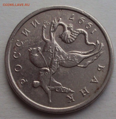 Расколы на 5-ти копейках1997,98,05г.до19.12 2014г - DSC04253.