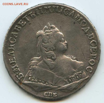 Рубль 1745г. - img105а