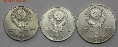 3 юб.монеты Мусоргский,Шевченко,Собор Покрова на рву - Дни