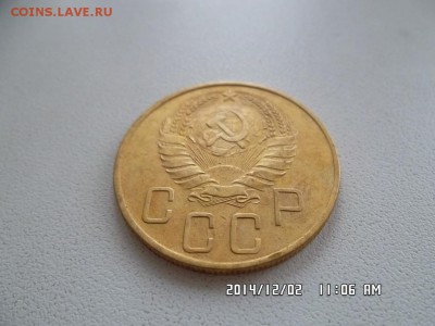 5 копеек 1937 года - SAM_2891.JPG