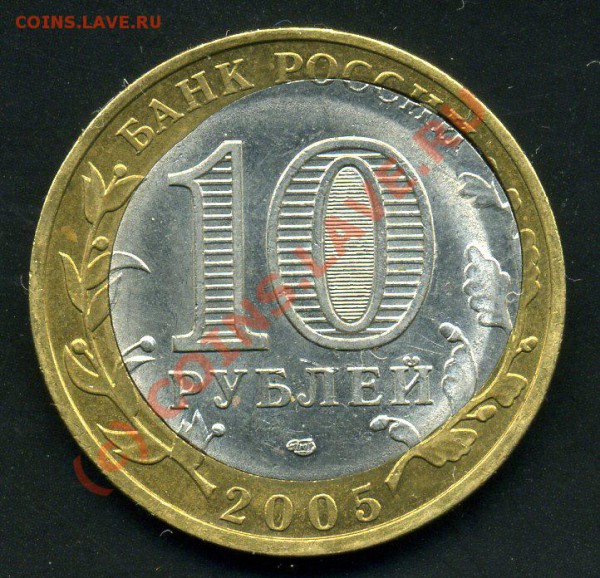10р-ЛЕН.ОБЛАСТЬ-Смещение кружка-ДО 12.05.10г - img260