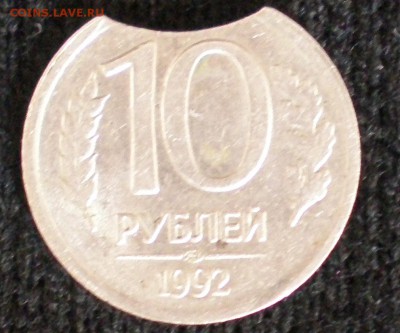 Помогите  оценить реально   браковые монеты - 10 решка