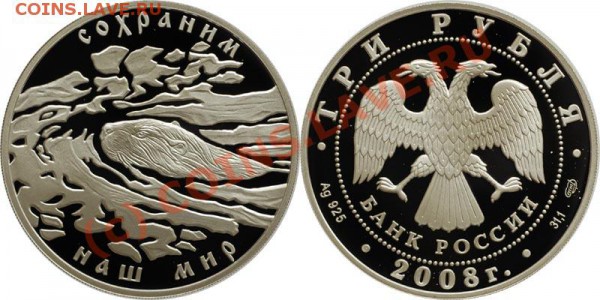 Животные на монетах - bobr