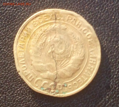 2 копейки 1933 года с браками (смещение, раскол??) - IMG_20141206_135256