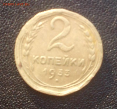 2 копейки 1933 года с браками (смещение, раскол??) - 2