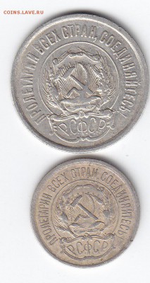 1923г. 20к.10к. просьба оценить. - 20к.10к.аверс.