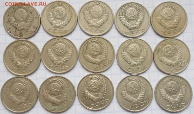 Поздний СССР 10 и 15 копеек 61-91 гг. до 18.12.14 - ссср 014.JPG