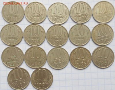 Поздний СССР 10 и 15 копеек 61-91 гг. до 18.12.14 - ссср 012.JPG
