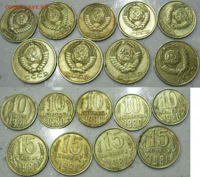 10 коп АИФ 125а и 151; 15 коп АИФ 151 до 22.00 Мск 17.12.14г - SDC14255.JPG