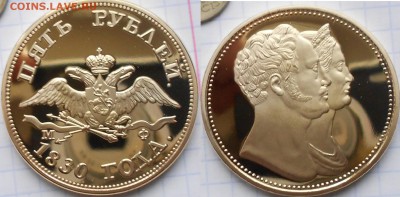 Поздний СССР 5 и 3 копейки с 1961-1991 гг. до 18.12.14 - ссср 016.JPG