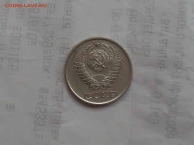 10 копеек 1967 до.  15.12.14 в 22:00 по мск. - SL381610.JPG